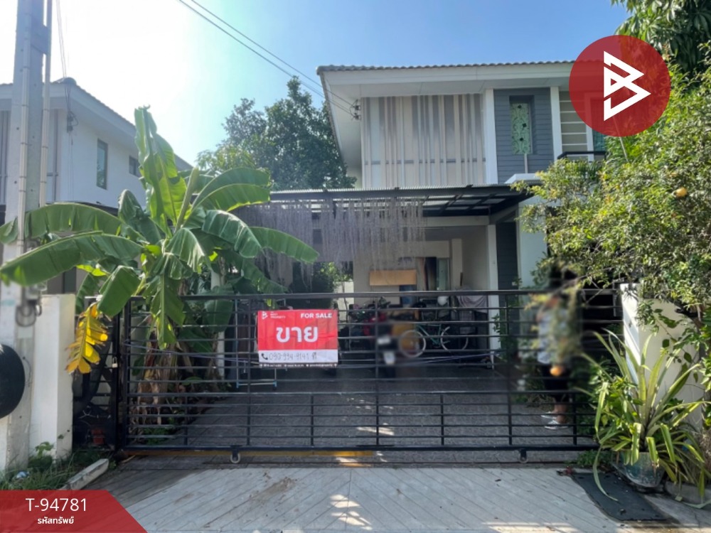 ขายบ้านพัทยา บางแสน ชลบุรี สัตหีบ : ขายบ้านเดี่ยว หมู่บ้านไลฟ์ ซิตี้โฮม2 สุขุมวิท-อ่างศิลา (Life City Home2 Sukhumvit-Angsila) ชลบุรี พร้อมเข้าอยู่