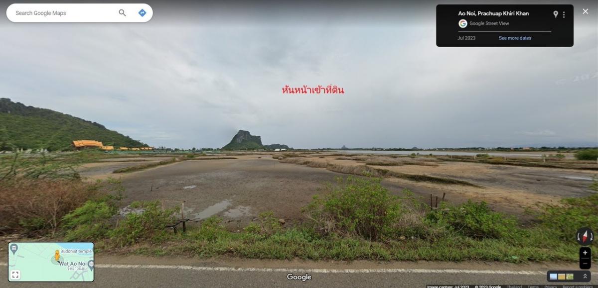 ขายที่ดินหัวหิน ประจวบคีรีขันธ์ : ที่ดินอ่าวน้อย จ.ประจวบฯ 10ไร่ วิวทะเล ราคาถูกกว่าตลาด DVPY012