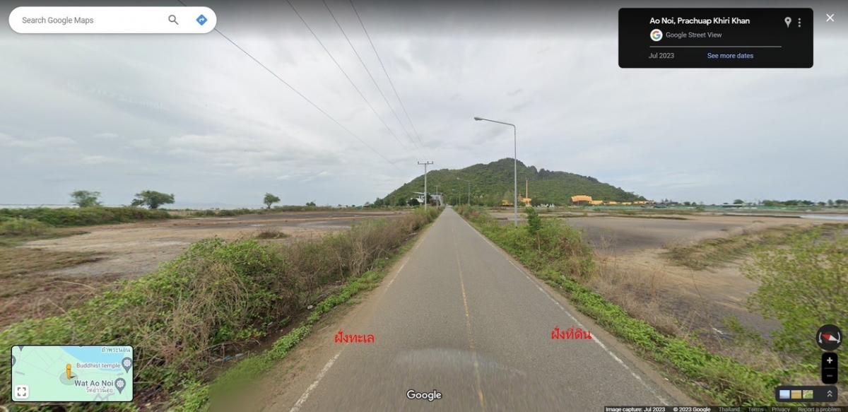 ขายที่ดินหัวหิน ประจวบคีรีขันธ์ : ที่ดินอ่าวน้อย จ.ประจวบฯ 10ไร่ วิวทะเล ราคาถูกกว่าตลาด DVPY012