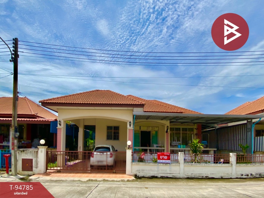 ขายบ้านปทุมธานี รังสิต ธรรมศาสตร์ : ขายบ้านเดี่ยว หมู่บ้านฐานมั่นคง10 คลอง2 คลองหลวง ปทุมธานี