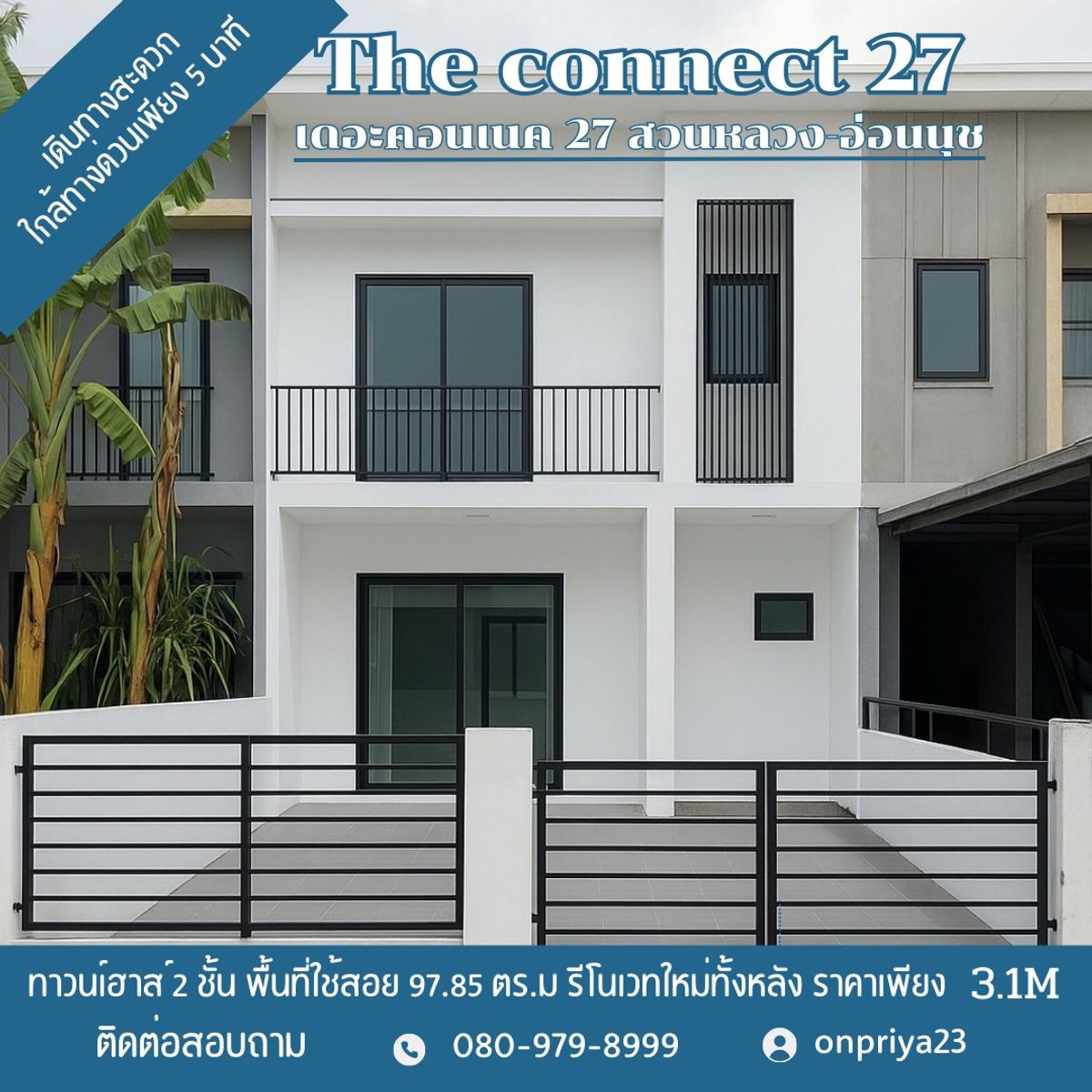 For SaleTownhomePattanakan, Srinakarin : 🧨Urgent sale! The Connect Suan Luang - On Nut🧨The owner sells it himself.