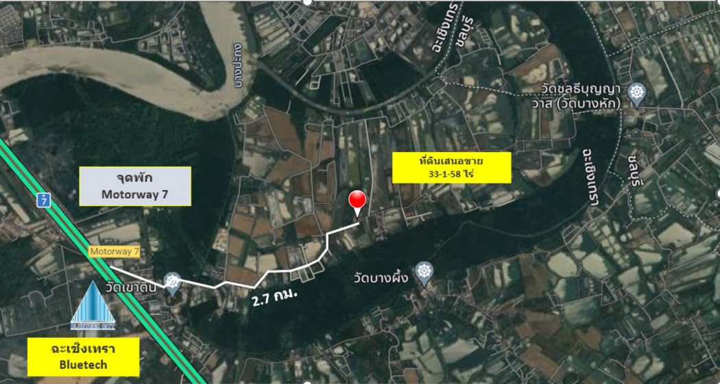 For SaleLandChachoengsao : Land for sale in Bang Pakong , Chachoengsao, behind the Chonburi motorway rest stop M7 .EEC Special Development Zone