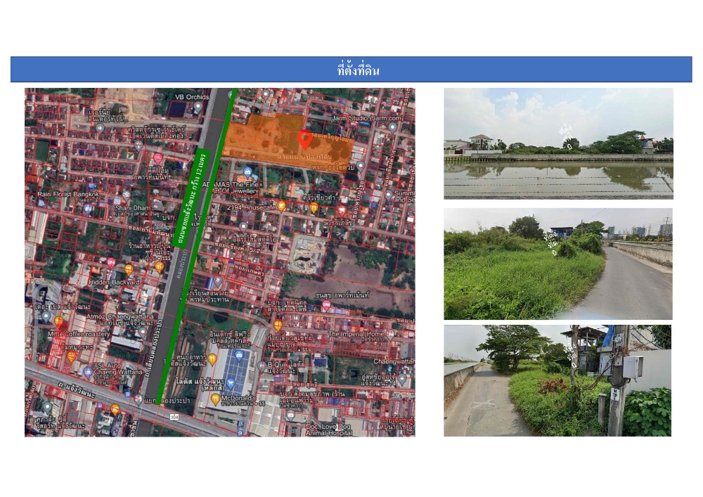 For SaleLandChaengwatana, Muangthong : Land for sale, good location, next to Khlong Prapa Canal Road, Bangkok, 18-2-68.3 rai, width 87 m.