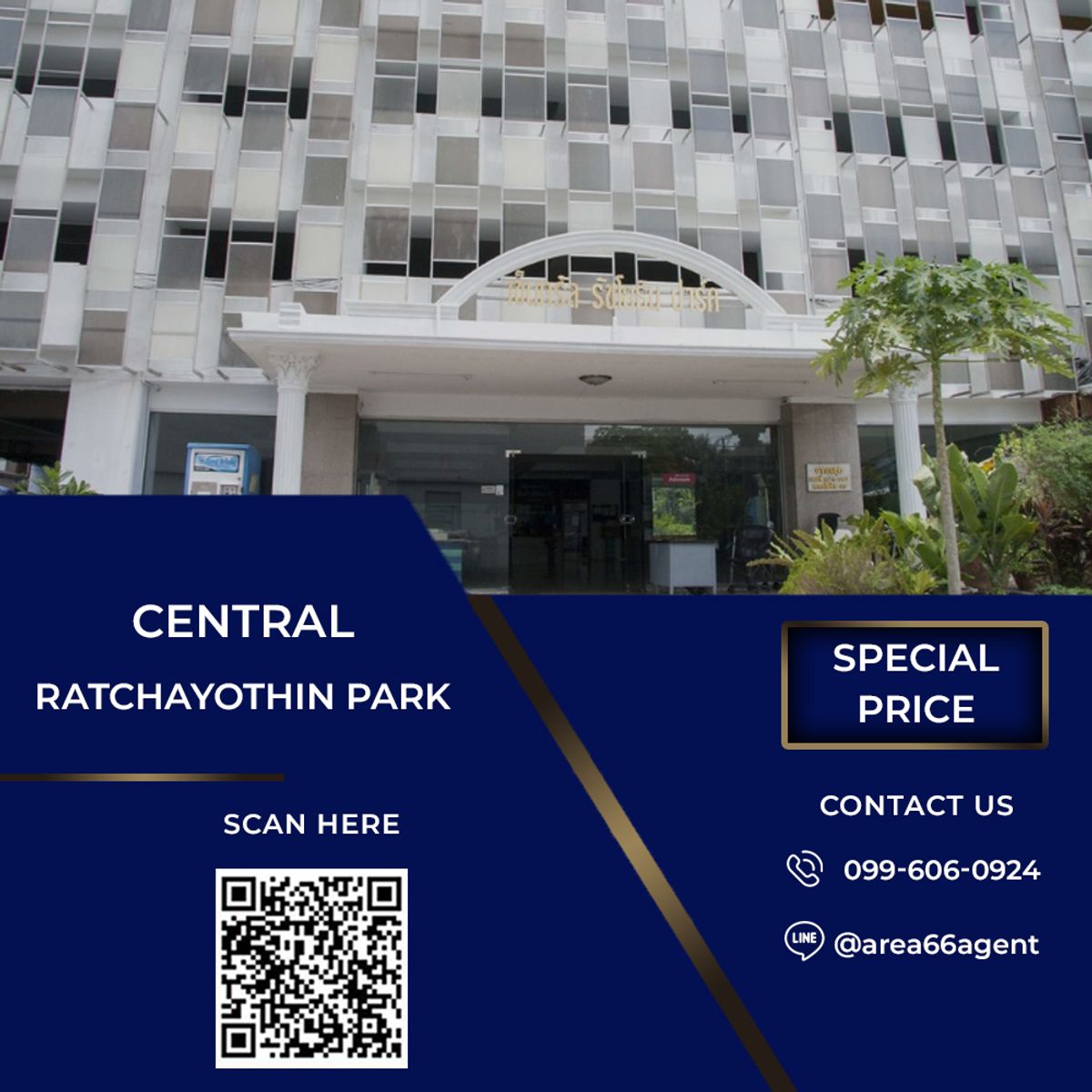 ขายคอนโดเกษตรศาสตร์ รัชโยธิน : 🔥 ขายด่วน!! คอนโด Central Ratchayothin Park