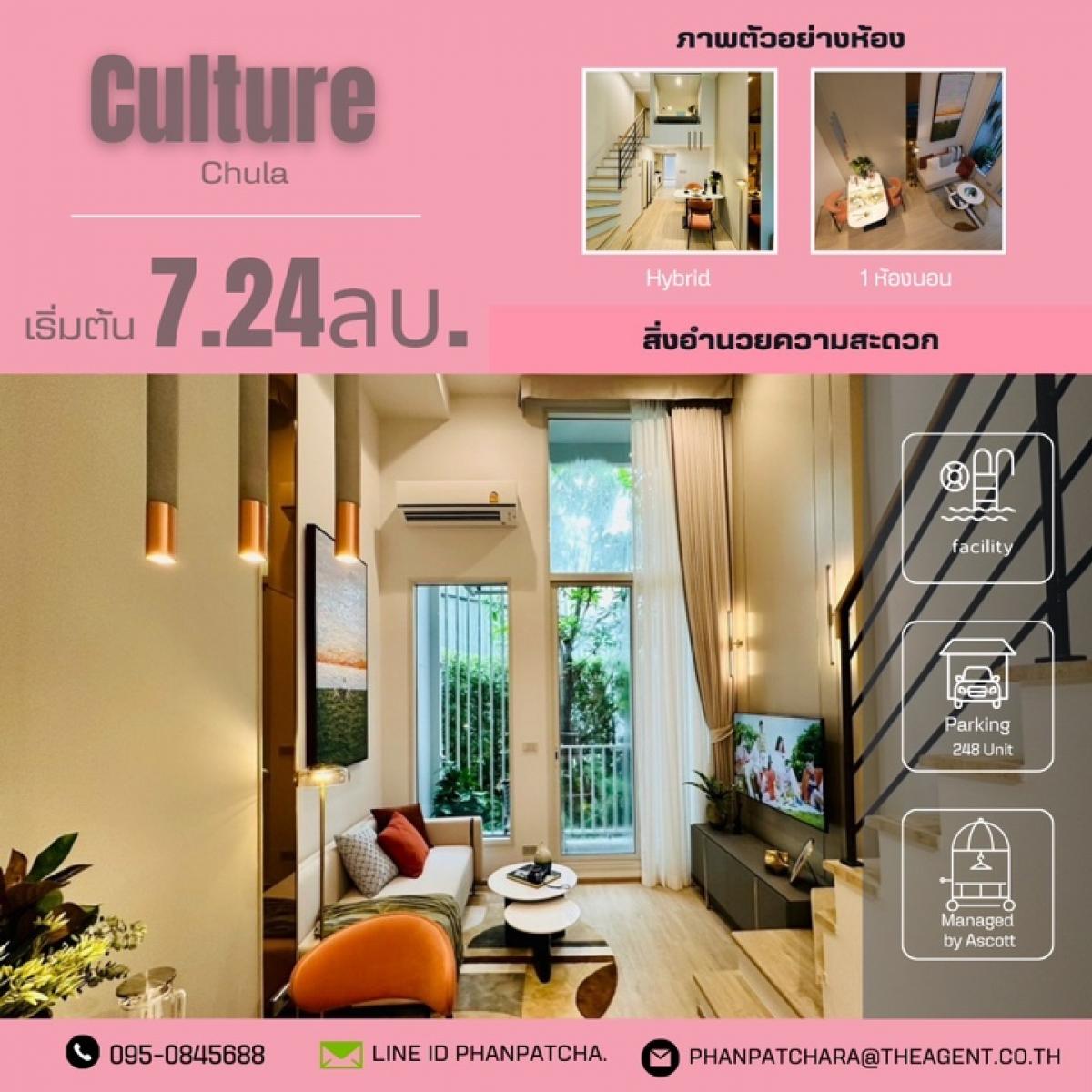 For SaleCondoSilom, Saladaeng, Bangrak : Urgent, special price, Culture chula Hybrid 38sq.m. only 7.24 mb. Tel. 0950845688
