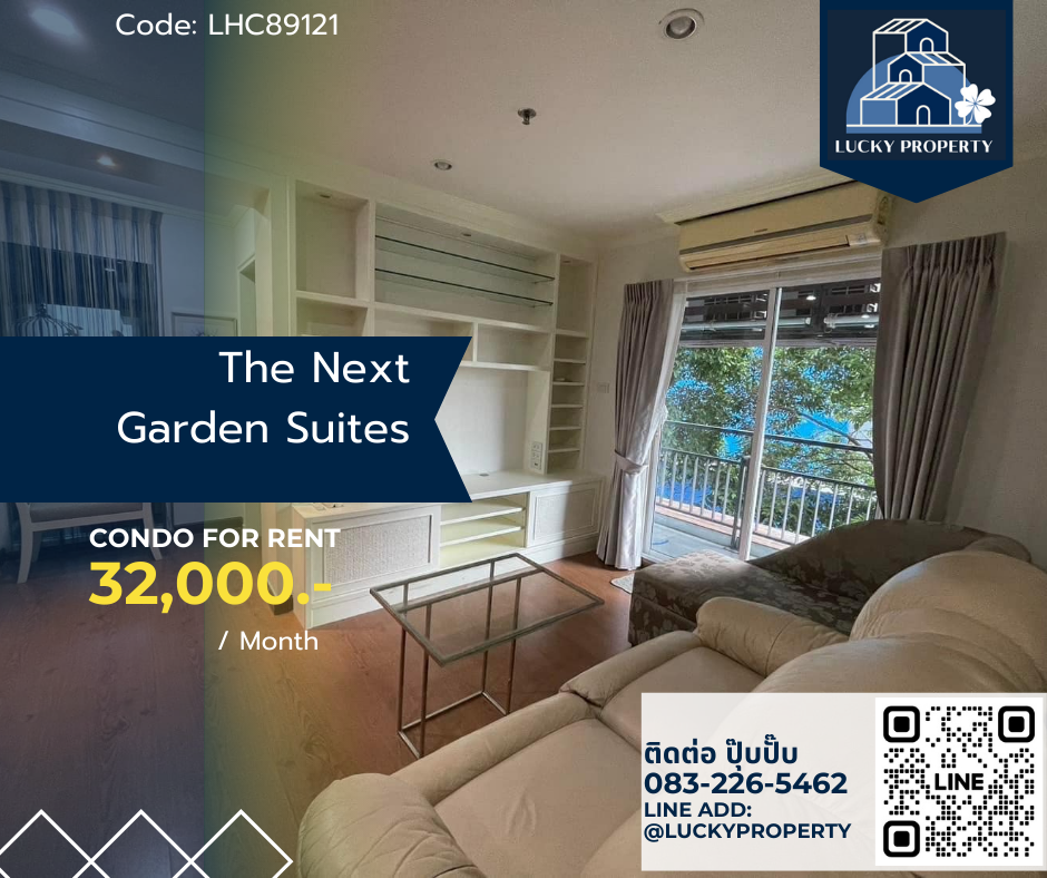ให้เช่าคอนโดสุขุมวิท อโศก ทองหล่อ : For Rent 🏙️The Next Garden Suites 70sq.m.🛌 2 beds/ 2 baths🚝 BTS อ่อนนุช