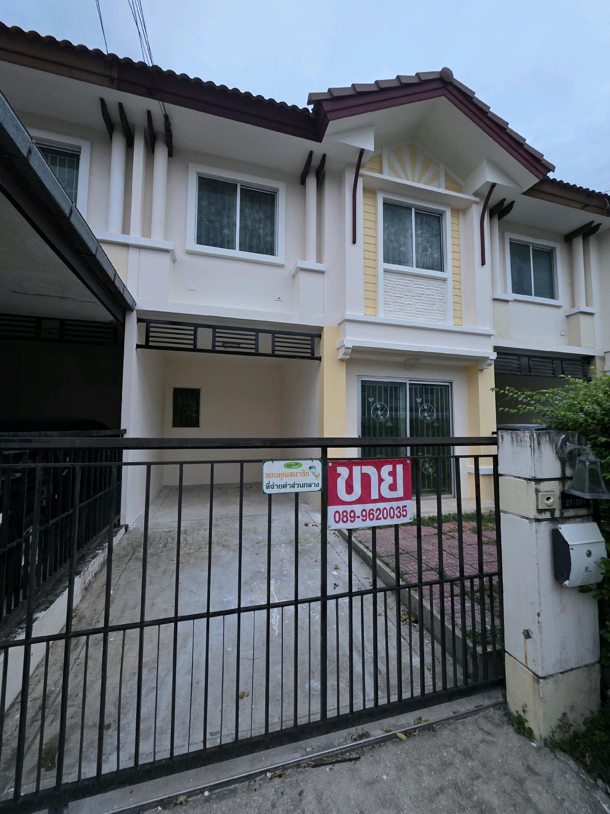 ขายทาวน์โฮมมีนบุรี-ร่มเกล้า : ขายทาว์นโฮม