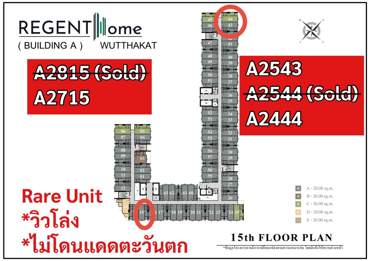 ขายดาวน์คอนโดท่าพระ ตลาดพลู วุฒากาศ : [ขาย] *ตำแหน่งหายาก* 1.28 ล้าน (เจ้าของขายเอง)