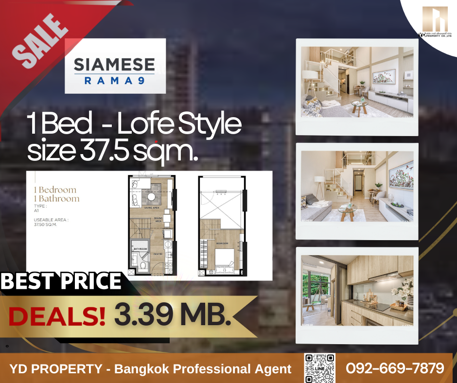ขายดาวน์คอนโดพระราม 9 เพชรบุรีตัดใหม่ RCA : ขายถูกที่สุด!! SIAMESE RAMA 9  (Landmark @MRTA Station) I 1 BED DUPLEX - Loft Style 37.5 sqm.  - 3.39 ล้าน