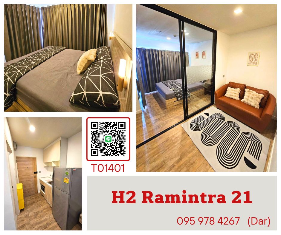 ให้เช่าคอนโดนวมินทร์ รามอินทรา : 🎉 ด่วน!! ห้องว่างแล้ว พร้อมอยู่จร้าาา  H2 Condo รามอินทรา 21 (T01401)