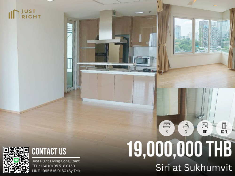 ขายคอนโดสุขุมวิท อโศก ทองหล่อ : ขาย Siri at Sukhumvit 3ห้องนอน 3ห้องน้ำ ขนาด 101ตร.ม. ชั้น 1x ห้องเปล่าตามมาตรฐานโครงการ ในราคาเพียง 19,000,000 บาทเท่านั้น