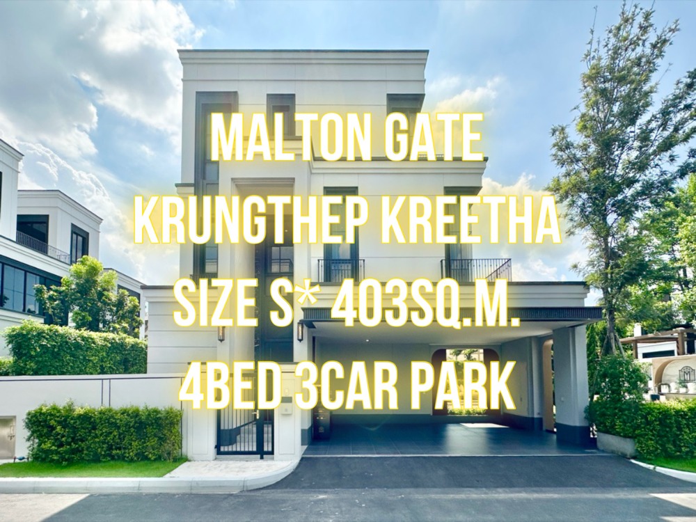 ขายบ้านพัฒนาการ ศรีนครินทร์ : Malton กรุงเทพกรีฑา - บ้านเดี่ยว3ชั้น SizeS* 403ตรม. 71วา 092-545-6151 (ทิม)