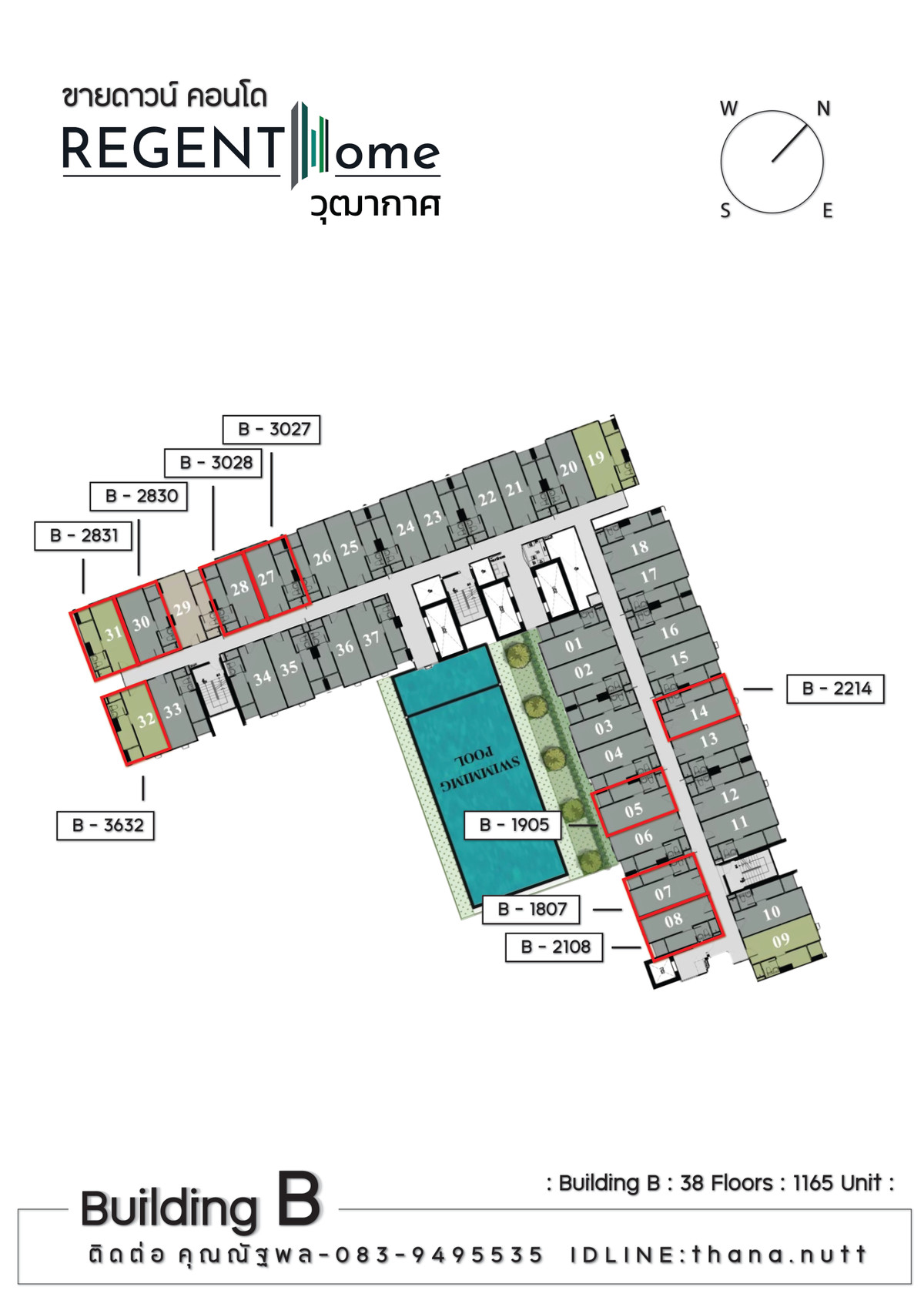 ขายดาวน์คอนโดท่าพระ ตลาดพลู วุฒากาศ : ขายดาวน์ คอนโดรีเจ้นท์ โฮม วุฒากาศ อาคาร A-B