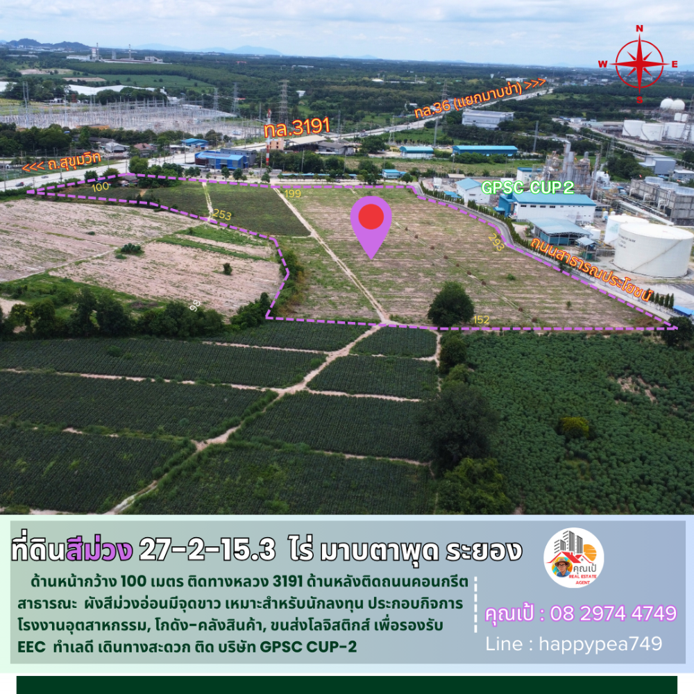 For SaleLandRayong : 💰 Land in Map Ta Phut, Rayong EEC, light purple plan, size 27-2-15.3 rai, next to Highway 3191, good location, near RIL Industrial Estate, suitable for investors to build factories, warehouses, warehouses, logistics transportation.