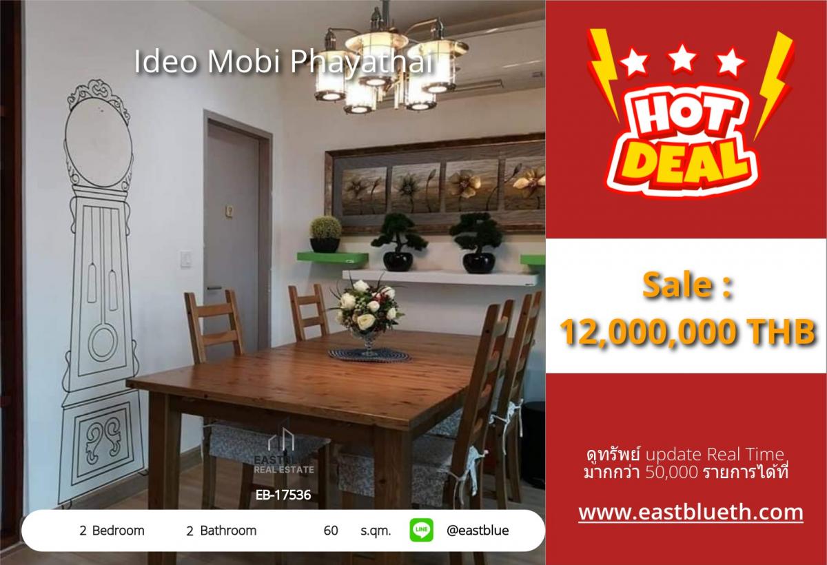 For SaleCondoRatchathewi,Phayathai : Ideo Mobi Phayathai 2 Bed for rent 30,000 per month