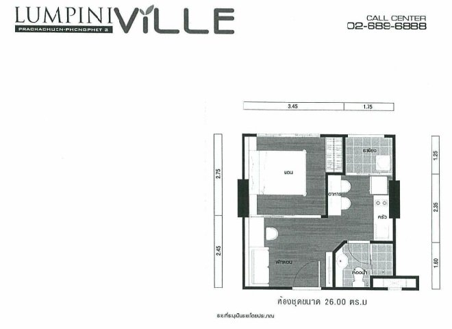 For SaleCondoBang Sue, Wong Sawang, Tao Pun : Condo for sale, Lumpini Ville Prachachuen Phongphet 2, beautiful view, convenient transportation, near MRT 📍 Prime location in the heart of Prachachuen 📍 Sold out, sold out! 💎 Free transfer