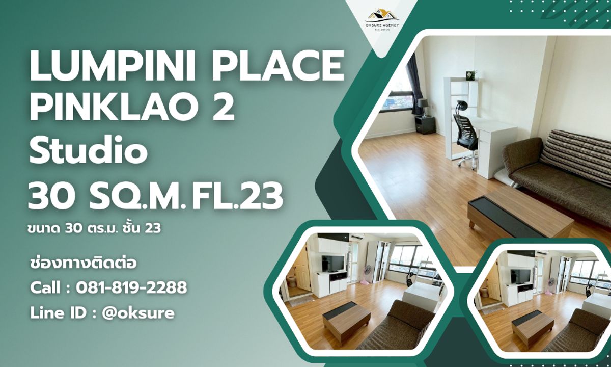 For RentCondoPinklao, Charansanitwong : 💎 Condo for rent lumpini place pinklao 2