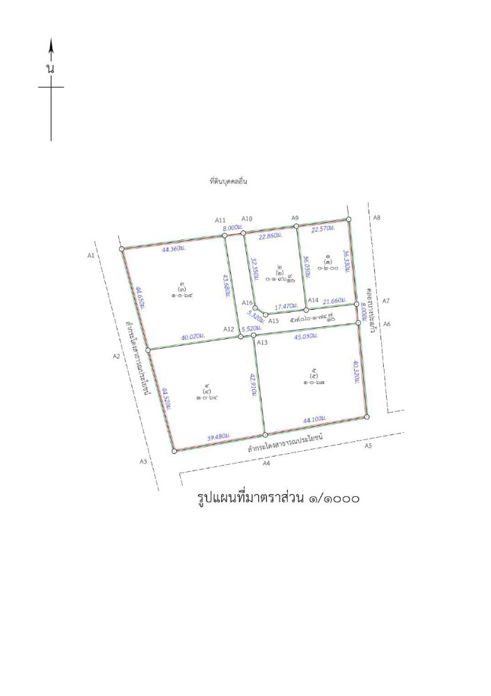 For SaleLandRathburana, Suksawat : Land for sale, Phutthabucha 39, area 1 rai, Bang Mot, Chom Thong, Bangkok