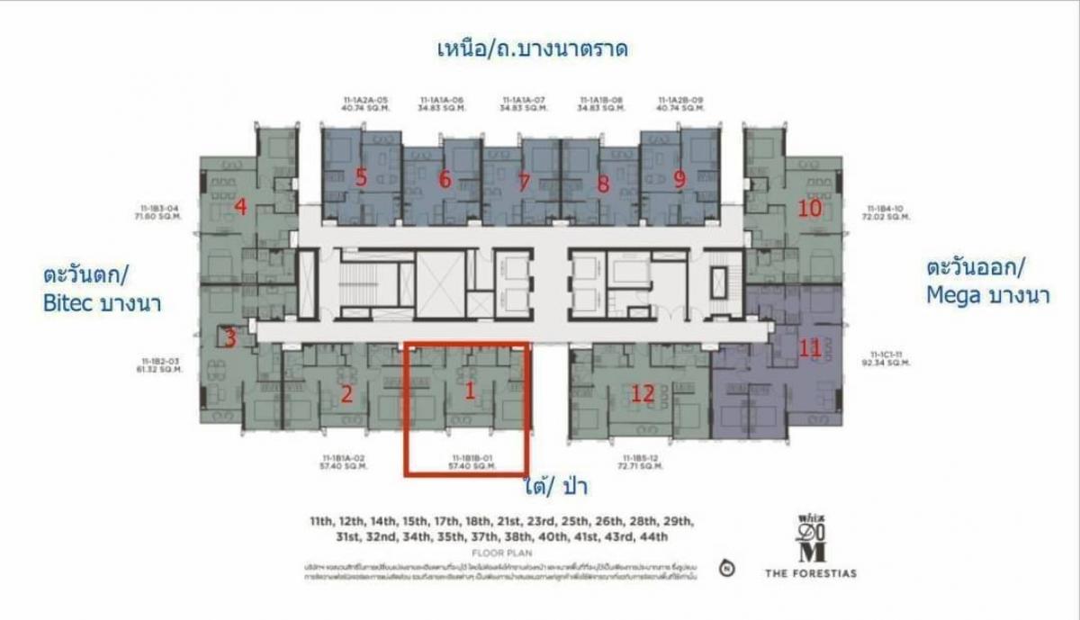 For SaleCondoBangna, Bearing, Lasalle : (Resell)​ Whizdom​ Forestias​ Destinia 2Bed2Bath​ 57sqm New Room