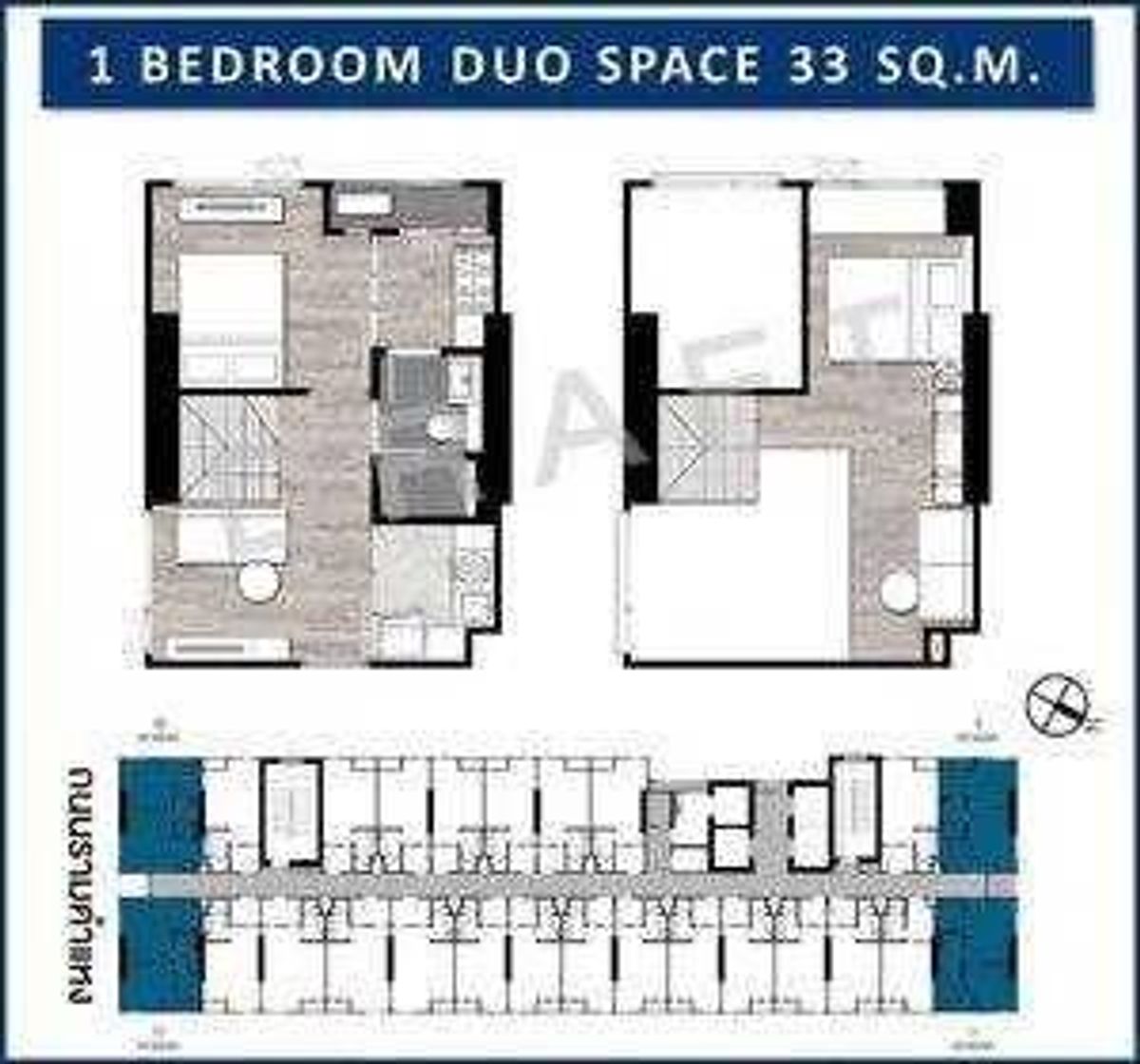 ให้เช่าคอนโดเสรีไทย-นิด้า : Duplex ห้อง 2ชั้น พร้อมเครื่องใช้ไฟฟ้า และเฟอร์นิเจอร์ครบ (ห้องมุม) 