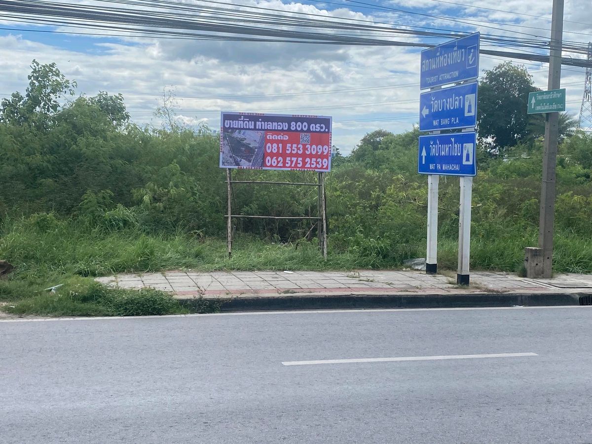 ขายที่ดินมหาชัย สมุทรสาคร : ขายที่ดินใจกลางสมุทรสาคร ติดถนน6เลน. Selling land in the heart of Samut Sakhon, adjacent to a 6-lane road.