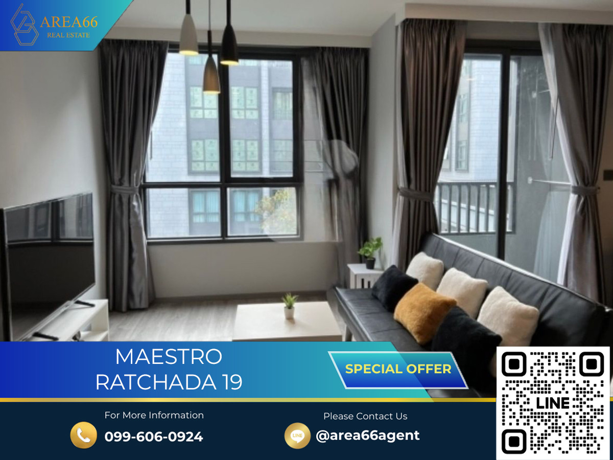 ขายคอนโดรัชดา ห้วยขวาง : 🔥 ขายด่วน คอนโด Maestro Ratchada 19
