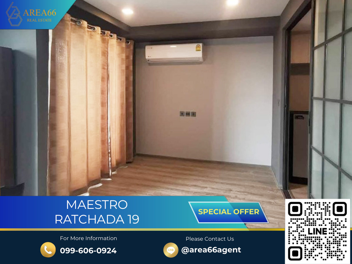 ขายคอนโดรัชดา ห้วยขวาง : 🔥 ขายด่วน คอนโด Maestro Ratchada 19