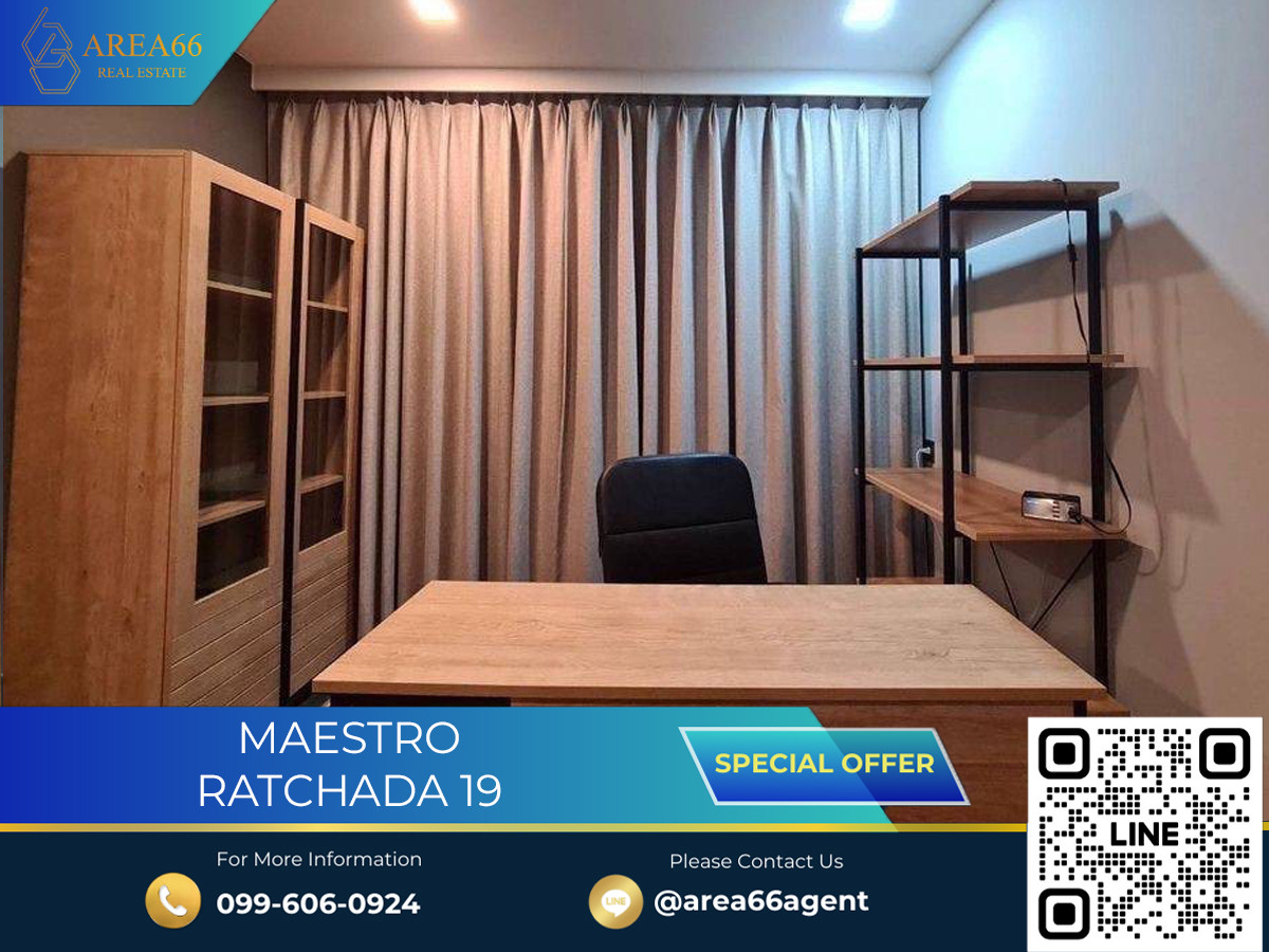 ขายคอนโดรัชดา ห้วยขวาง : 🔥 ขายด่วน คอนโด Maestro Ratchada 19