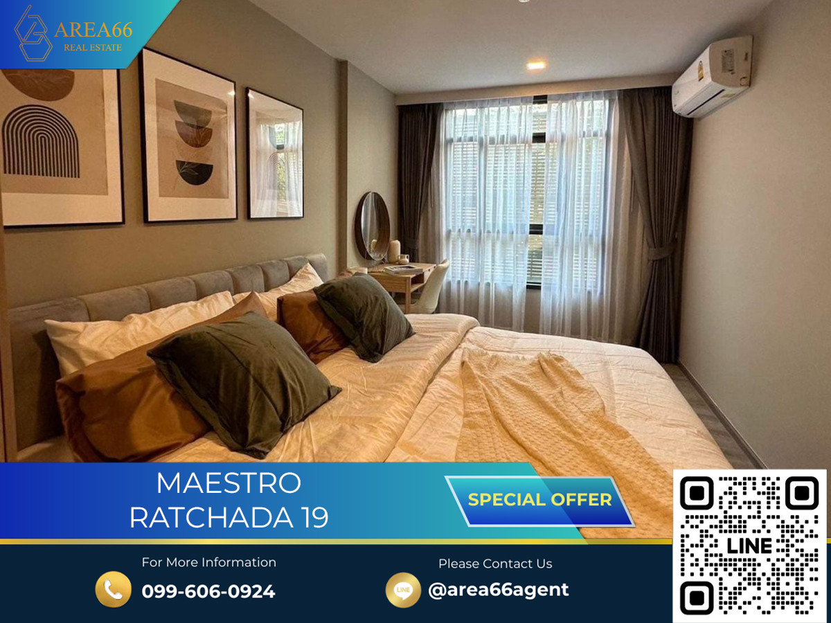 ขายคอนโดรัชดา ห้วยขวาง : 🔥 ขายด่วน คอนโด Maestro Ratchada 19