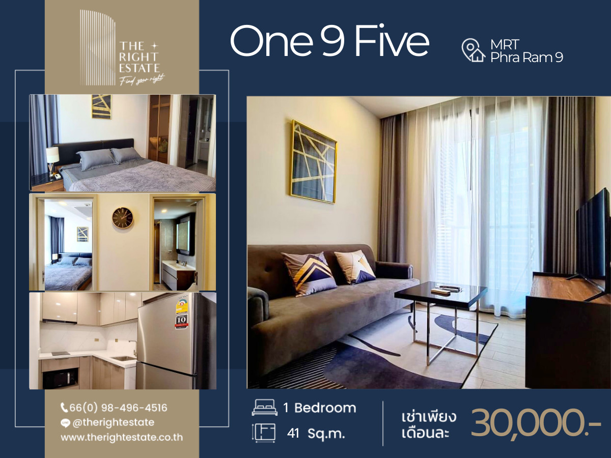 ให้เช่าคอนโดพระราม 9 เพชรบุรีตัดใหม่ RCA : 🌿 One 9 Five 🌿 ห้องสวย🌃 1 ห้องนอน 41 ตร.ม ติด MRT พระราม 9