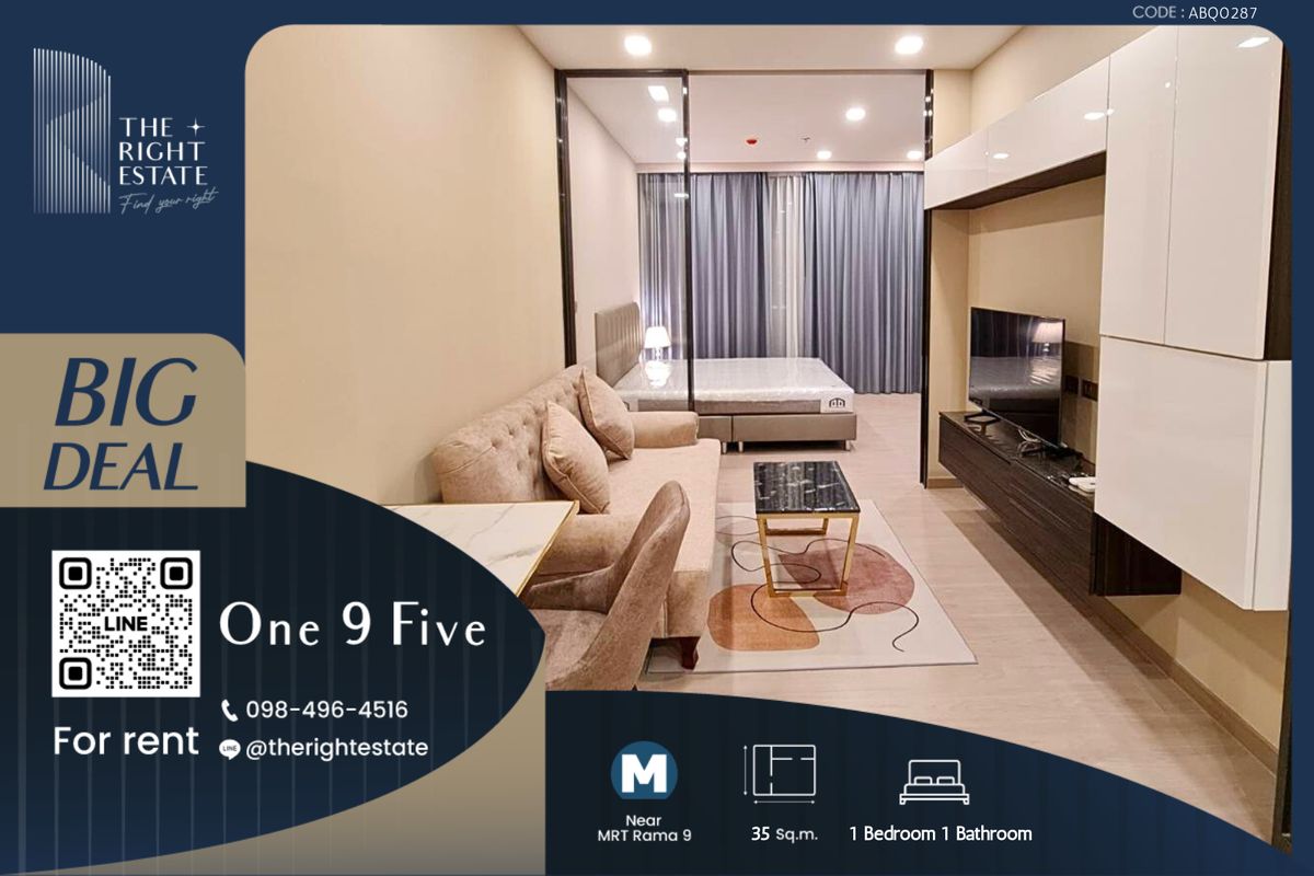 ให้เช่าคอนโดพระราม 9 เพชรบุรีตัดใหม่ RCA : 🌿 One 9 Five 🌿 ห้องสวย🌃 1 ห้องนอน 35.50 ตร.ม ติด MRT พระราม 9
