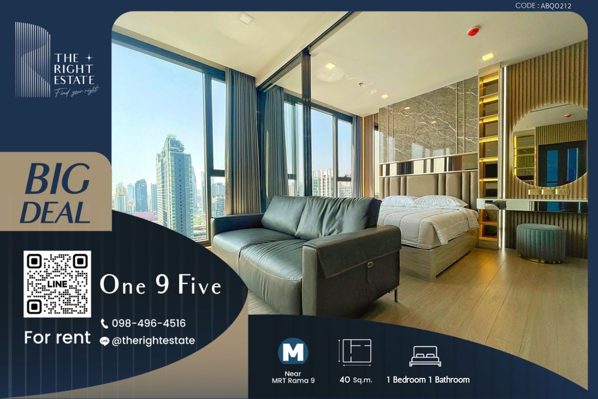 ให้เช่าคอนโดพระราม 9 เพชรบุรีตัดใหม่ RCA : 🌿 One 9 Five 🌿 ห้องสวย🌃 1 ห้องนอน 40.50 ตร.ม ติด MRT พระราม 9