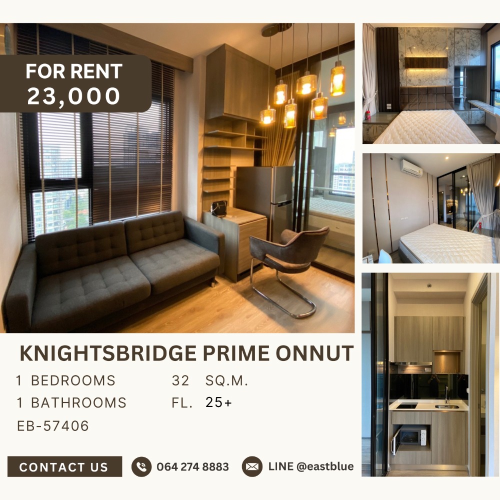 ให้เช่าคอนโดอ่อนนุช อุดมสุข : KnightsBridge Prime Onnut ห้องแต่งหรู ชั้นสูง 23,000 ต่อเดือน by pm