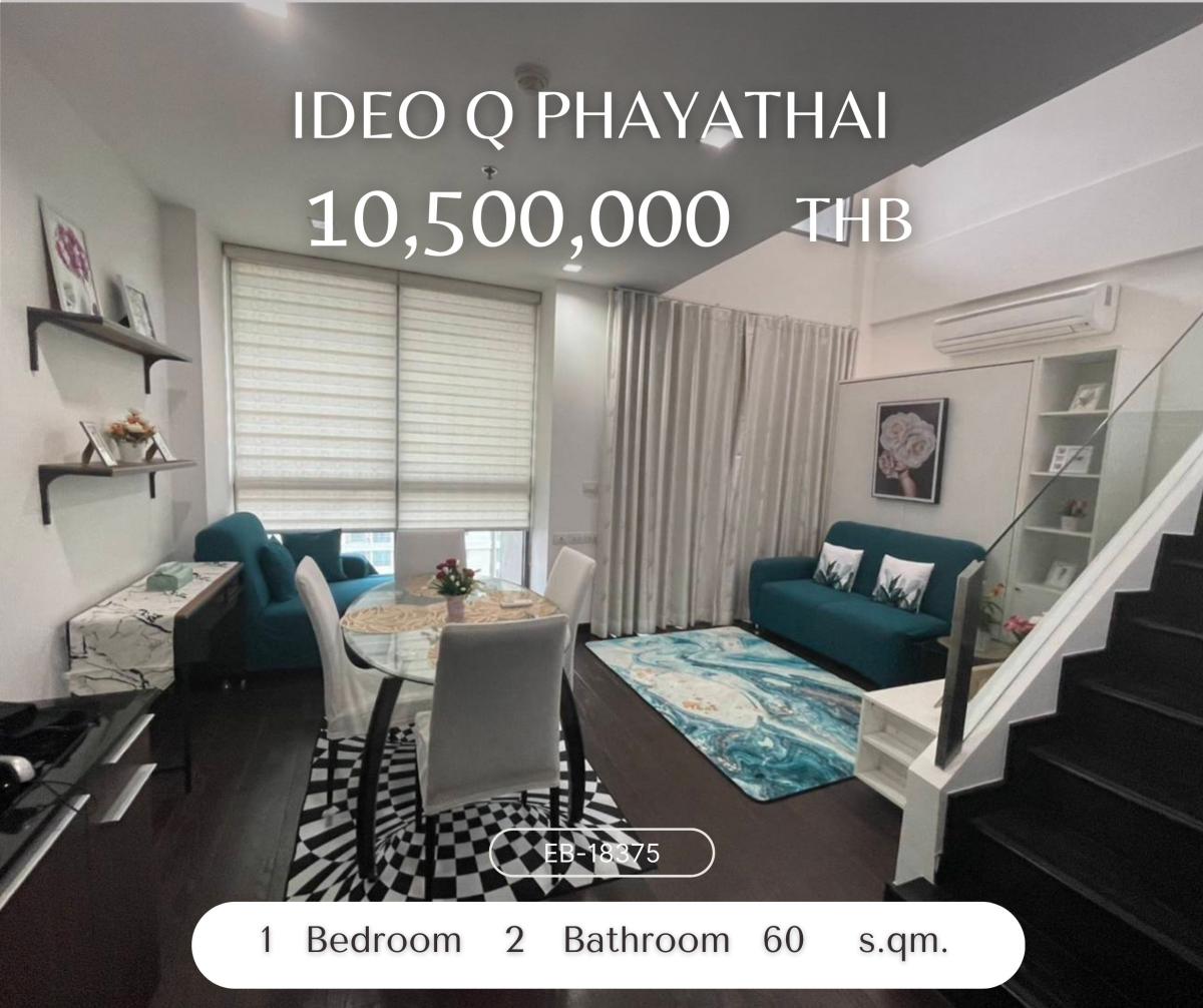 ให้เช่าคอนโดราชเทวี พญาไท : Ideo Q Phayathai เจ้าของอยากขายห้องสามารถ ปรับปรุงได้ก่อนขาย ชั้นสูงงงงง