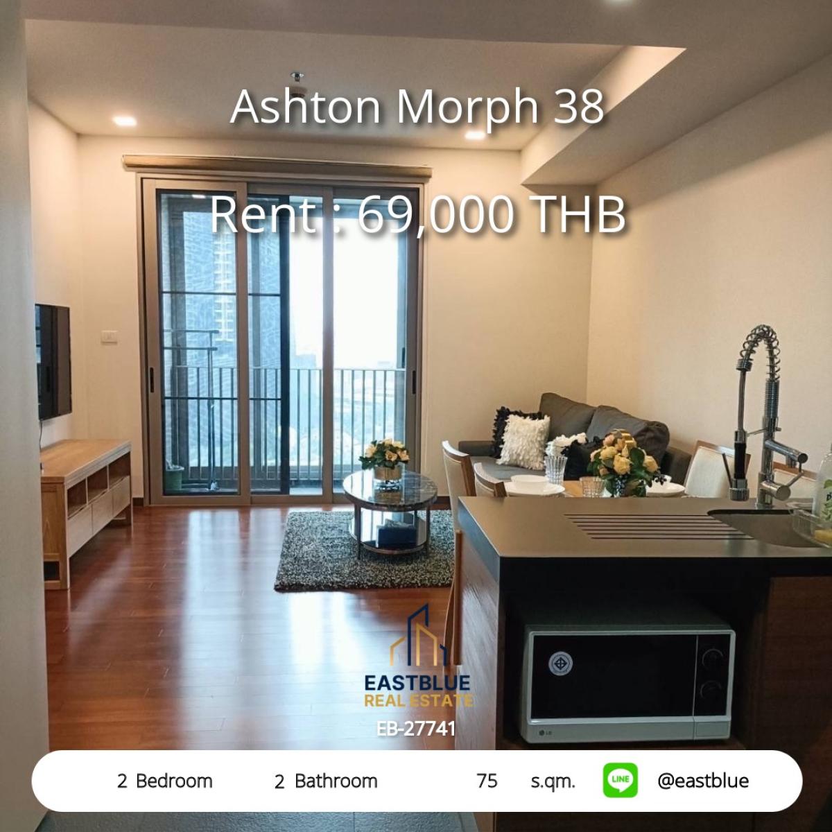 ให้เช่าคอนโดสุขุมวิท อโศก ทองหล่อ : Luxury 2-Bed Condo Ashton Morph 38 ใจกลางทองหล่อ เช่า 69,000 บ./เดือน ใกล้ BTS/MRT เดินทางสะดวก!