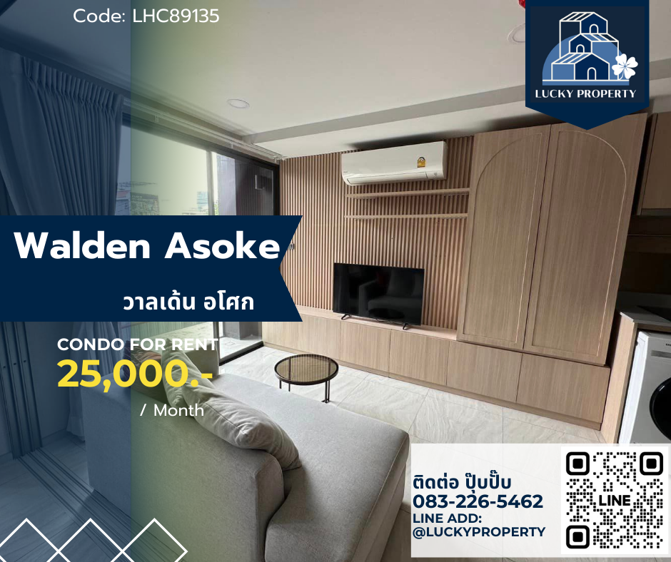 ให้เช่าคอนโดสุขุมวิท อโศก ทองหล่อ : For Rent 🏙️ Walden Asoke Iวาลเด้น อโศก🛌 1 Bed 34 sq.m. Fully furnished🚝  BTS อโศก / MRT สุขุมวิท