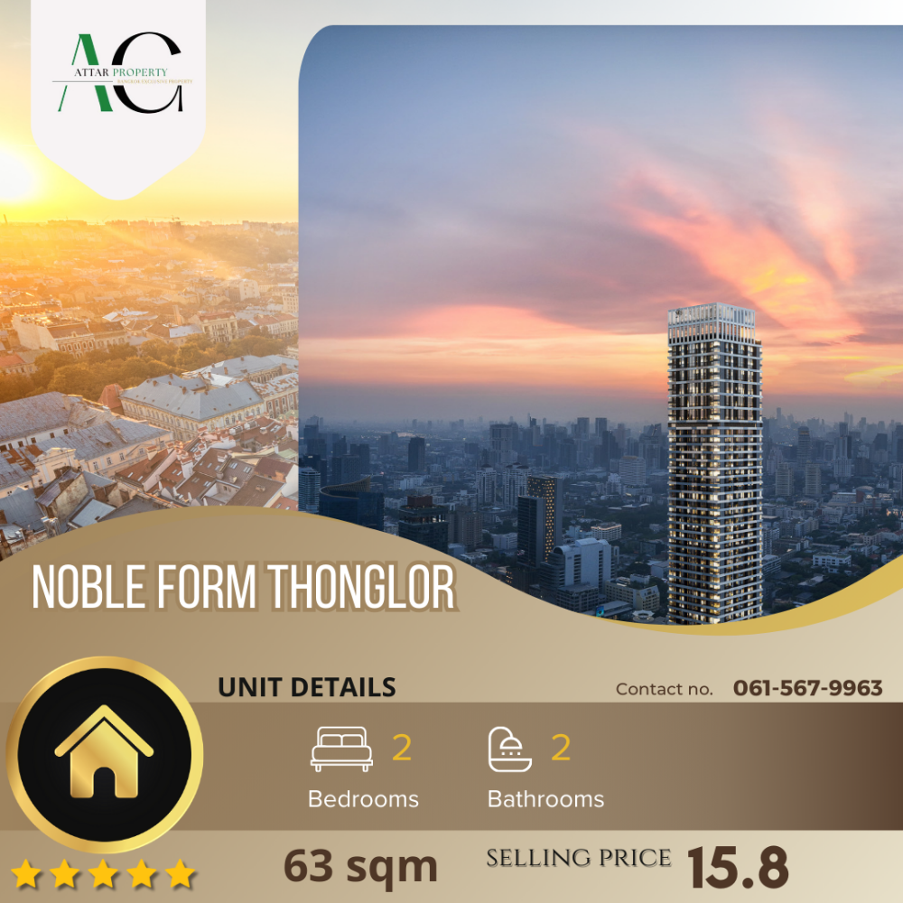 ขายคอนโดสุขุมวิท อโศก ทองหล่อ : *South View* Noble Form Thonglor | 2 bed 63sqm | 0615679963
