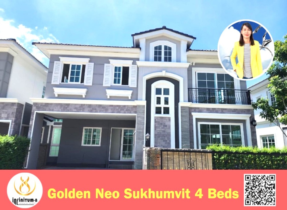 ให้เช่าบ้านสมุทรปราการ สำโรง : For Rent Golden Neo Sukhumvit Lasalle 4 Bedrooms