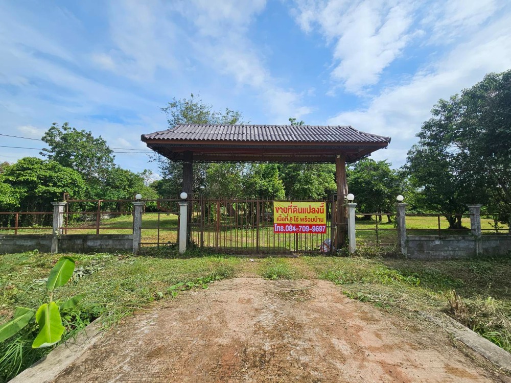 For SaleLandBueng Kan : Land for sale in Mueang Bueng Kan District, area 8-1-53 rai with buildings, 1.5 million per rai.