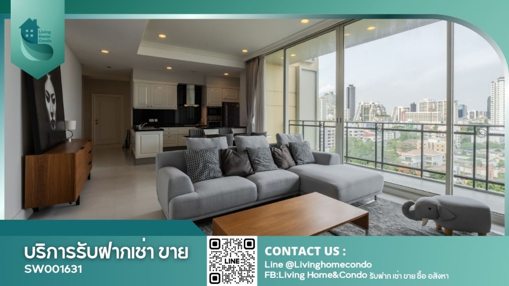 ขายคอนโดสุขุมวิท อโศก ทองหล่อ : ขายคอนโดหรู Royce Private Residences ห้องมุม 2 ห้องนอน มีลิฟท์ส่วนตัว ทำเลดีใกล้ มศว