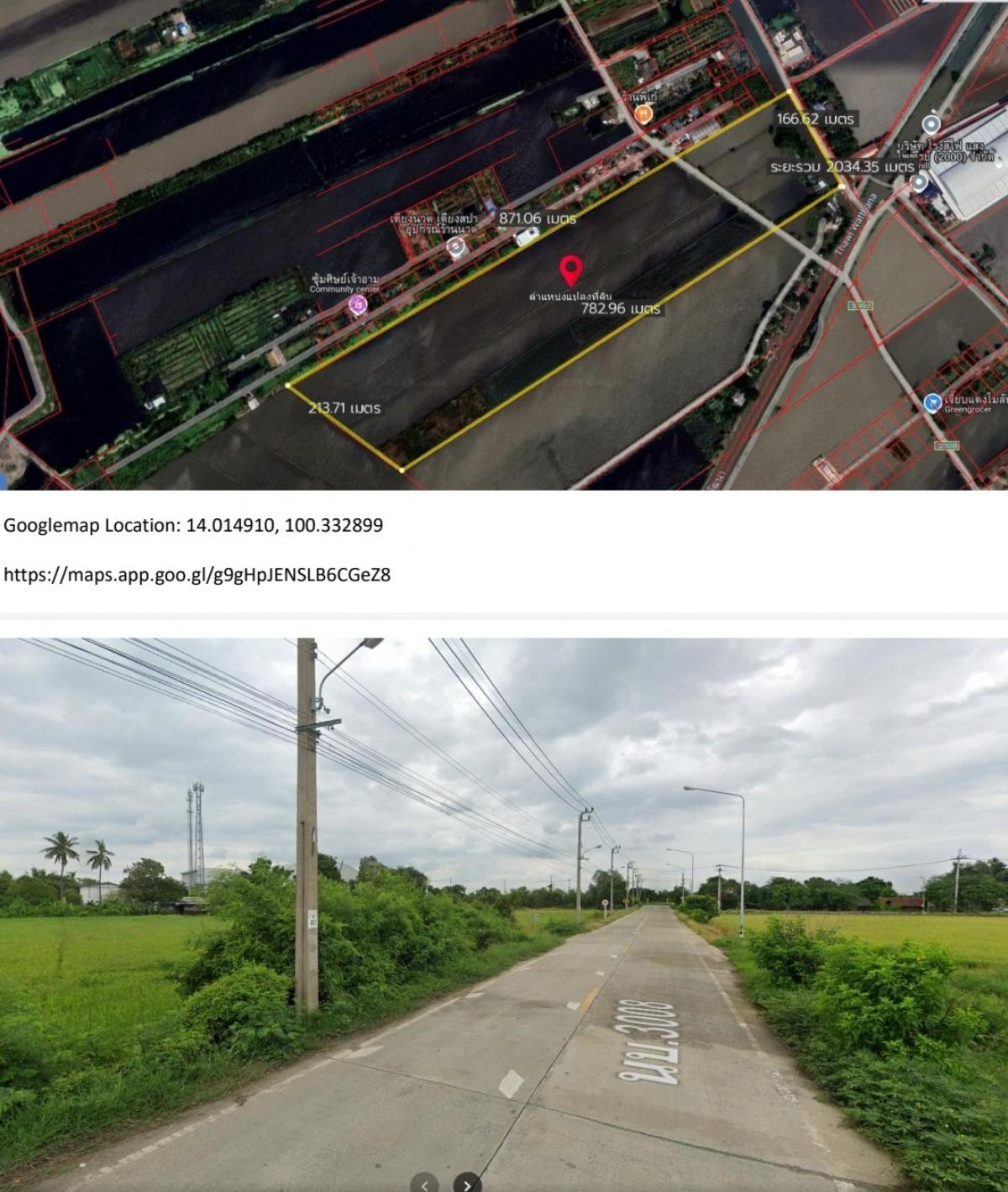 ขายที่ดินนนทบุรี บางใหญ่ บางบัวทอง : ขายที่ดินสีม่วงอ่อน นนทบุรี
