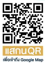 ขายที่ดินหัวหิน ประจวบคีรีขันธ์ : ที่ดินมาม่า สี่แยกปราณบุรี 120 ตารางวา ถมสูง พร้อมกำแพงคอนกรีตรอบที่ดิน ไฟฟ้า 3 เฟส ประปา ถนนคอนกรีต 8 เมตร