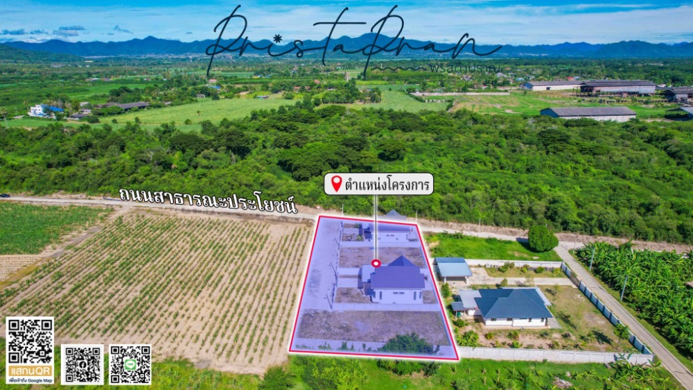 ขายที่ดินหัวหิน ประจวบคีรีขันธ์ : ที่ดินมาม่า สี่แยกปราณบุรี 120 ตารางวา ถมสูง พร้อมกำแพงคอนกรีตรอบที่ดิน ไฟฟ้า 3 เฟส ประปา ถนนคอนกรีต 8 เมตร