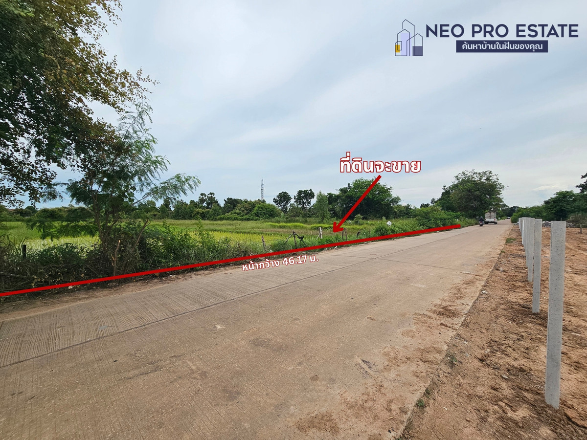 For SaleLandKhon Kaen : Land for sale 2-3-62 rai, width 46.17 m., 1 km. from Bueng Nong Khot, 800 m. from Srichan Road