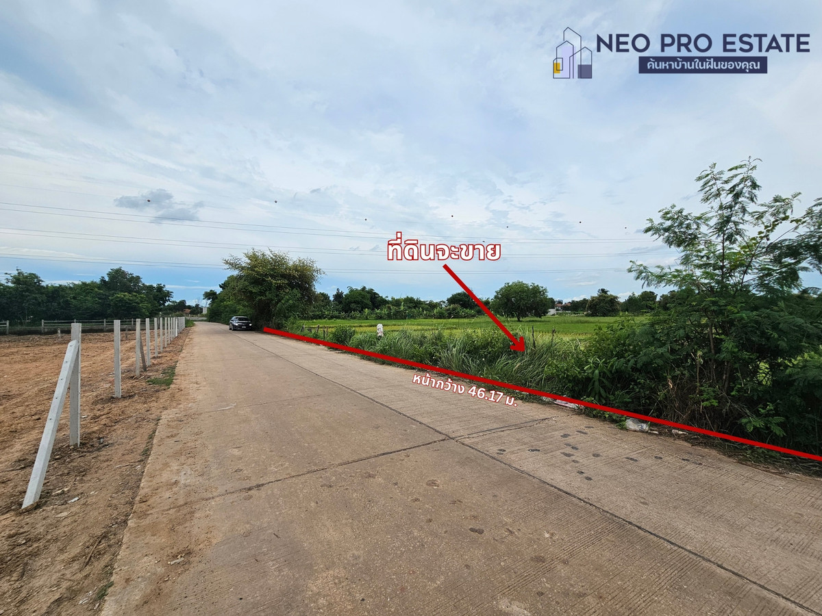 ขายที่ดินขอนแก่น : ขายที่ดิน 2-3-62-ไร่, หน้ากว้าง 46.17 ม., ห่างบึงหนองโคตร 1กิโลเมตร, ห่างถนนศรีจันทร์ 800 เมตร