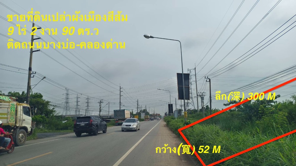 For SaleLandSamut Prakan,Samrong : Beautiful land plot for sale, Bang Bo-Khlong Dan, very cheap price