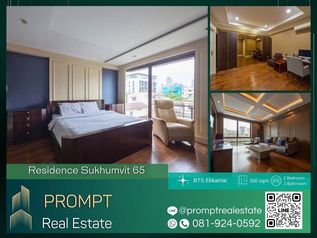 For SaleTownhomeSukhumvit, Asoke, Thonglor : QR03891 - Residence Sukhumvit 65 :  เรสซิเดนท์ สุขุมวิท 65