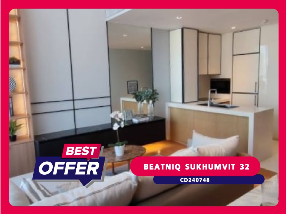 For RentCondoSukhumvit, Asoke, Thonglor : BEATNIQ Sukhumvit 32 🙂A condo with unique identity and outstanding architecture.