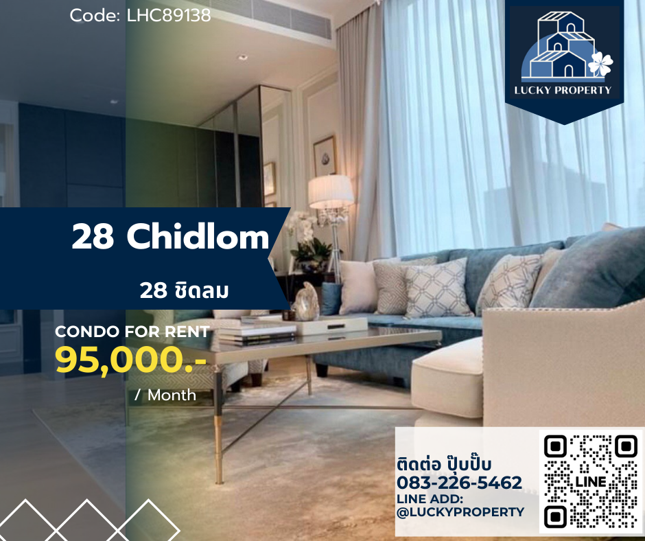 For RentCondoWitthayu, Chidlom, Langsuan, Ploenchit : For Rent : 28 Chidlom 1 Bed 75 sq.m. 2Baths BTS Chidlom