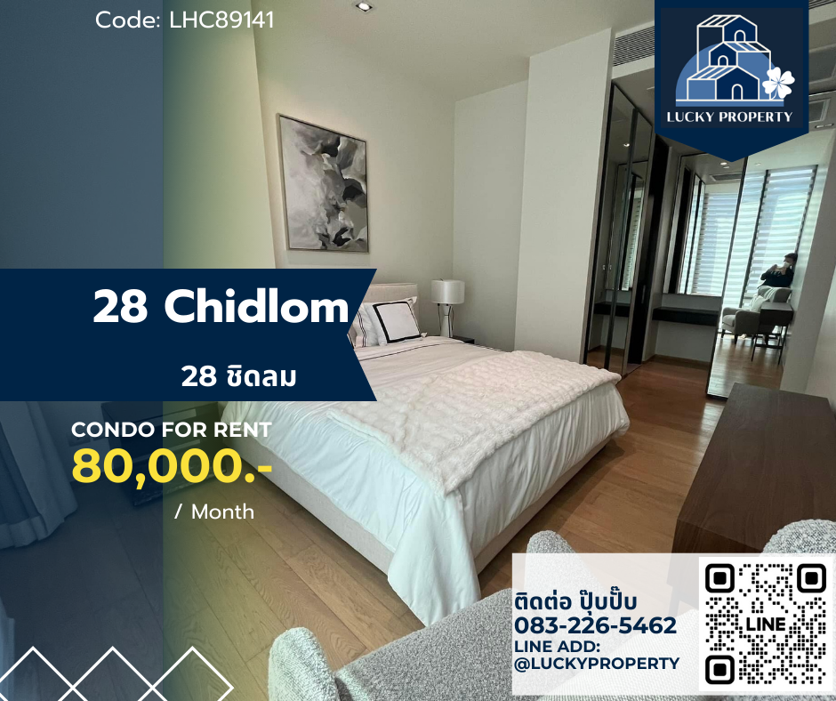 For RentCondoWitthayu, Chidlom, Langsuan, Ploenchit : For Rent : 28 Chidlom 2Bed 74 sq.m. Fully furnished BTS Chidlom